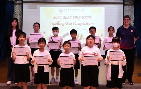 2024-2025 Primary English Section Spelling Bee - 16
